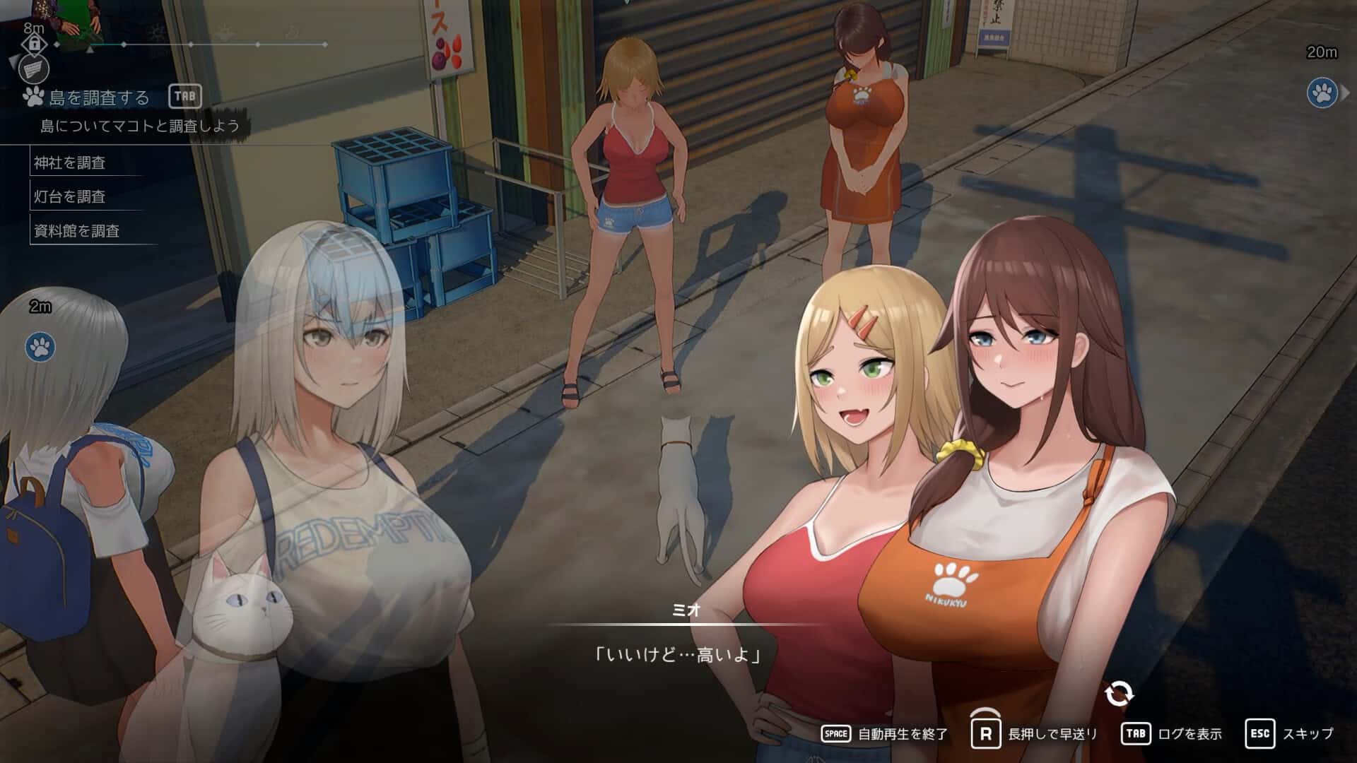 游戏画面4